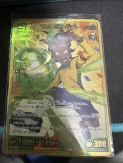 マック ロニージョ レベル5 トレーディングカード