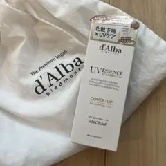 新品未開封 ダルバカバーベージュトーンアップサンクリームd'Alba