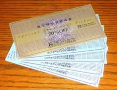 ゼビオ 株主優待 20%オフ券1枚 10%オフ券4枚