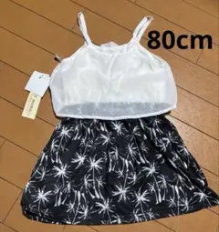 夏物売り尽くしSALE！！！新品未使用ワンピース ホワイト/ブラック 80cm