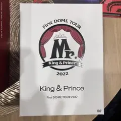 King & Prince 2022 DVDセット