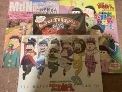 おそ松さん 雑誌 イベントパンフ
