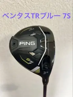 ベンタスブルーTR 7X 5W用 ジオテックゴルフ公式通販サイト / VENTUS(ベンタス) 【TR】ブルー 7
