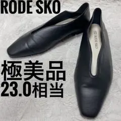 RODE SKO ブラック　極美品　フラットシューズ　23.0cm相当のサムネイル