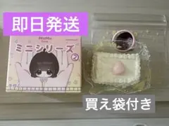 ☆レア☆MoMoスクイーズ ミニシリーズ第2弾 うさぎ枕 枕シリーズ