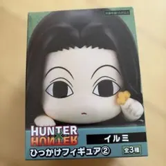 ソフビ コラボ ひなたかほり MORRIS TIMOTHEE 3rd color - メルカリ