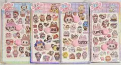 ぷにぷにシール　4枚セット　立体　肉球　まとめ売り