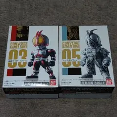 コンバージ仮面ライダー　ファイズ　&　アークオルフェノクのサムネイル
