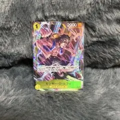 モンキー・D・ルフィ OP10-111 R