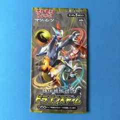 ポケモンカード サン＆ムーン 第10弾 未開封 プロモパック ① - メルカリ