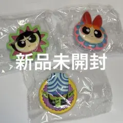 パワーパフガールズ ライトクリップ　セット