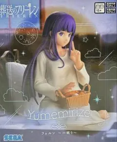 葬送のフリーレン Yumemirize フェルン ～一眠り～ フィギュア