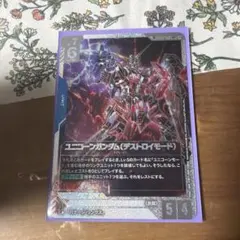 ユニコーンガンダム（デストロイモード） パラレル SP 1枚ガンダム