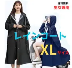 新型レインコート自転車レインポンチョ  二重ツバ付き 雨具 超軽量 防水 速乾