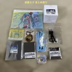 2026年最新】鏡音リン まとめ売りの人気アイテム - メルカリ