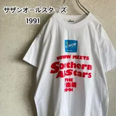 サザンオールスターズ 30周年記念ライブ スタッフTシャツ Sサイズ