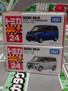 2026年最新】トミカ 初回特別の人気アイテム - メルカリ