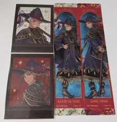 ツイステ カード類まとめ売り スカラビア