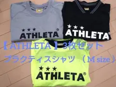 専用【 ATHLETA 】3枚セット プラクティスシャツ （ M size ）