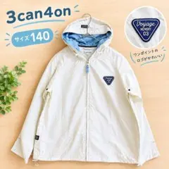 3can4on キッズ フード付き ジャケット ホワイト