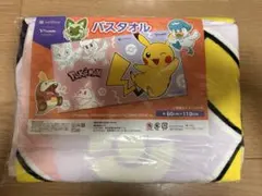 ポケモン　バスタオル