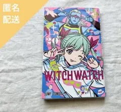 【匿名配送】ウィッチウォッチ　漫画　20巻