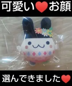 たまごっち ボールチェーン付きぬいぐるみ カラフルイースター みみっち ⑤