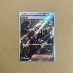 ポケモンカード シャイニートレジャーex ネルケ SR