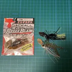 ジャッカル チャターセット