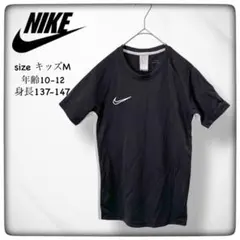 ナイキ NIKE DRI-FIT キッズ Tシャツ M 【古着】