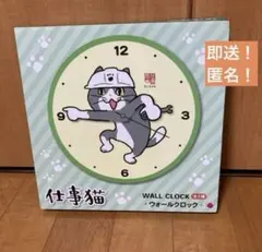 2026年最新】猫 ウォールクロックの人気アイテム - メルカリ