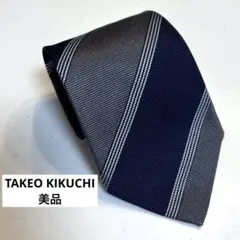 TAKEO KIKUCHI ネクタイ シルク100% ストライプ グレー