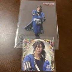 刀剣乱舞2.5茶屋　十周年祝賀祭　コースター＆クリアカード　笹貫