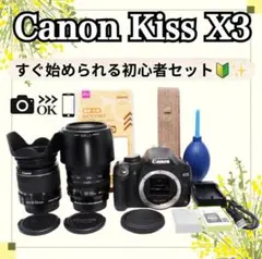 すぐ使える初心者セット❤Canon Kiss X3✨ダブルレンズ✨一眼レフ✨のサムネイル