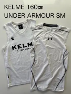 KELME UNDER ARMOURノースリーブインナー 2枚セット 記名あり
