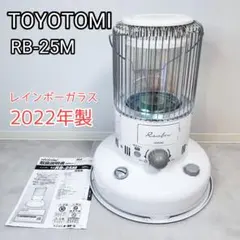 2026年最新】トヨトミストーブ レインボーrb-の人気アイテム - メルカリ