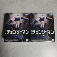 チェンソーマン　早川アキ　フィギュア2個セット