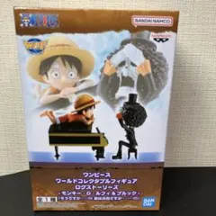 ワンピース ワーコレ ルフィ＆ブルック「そうですか…彼は元気ですか…」フィギュア
