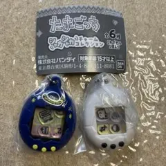 たまごっち シャカシャカチャームコレクション