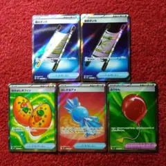お買い得！メガブレイブ メガシンフォニア トレーナーズ SRカードまとめ売り