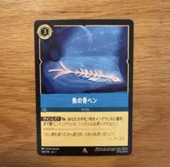 2025年最新】魚の骨ペン ロルカナの人気アイテム - メルカリ