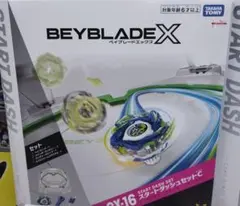 タカラトミー ベイブレードX スタートダッシュセットC CX-16