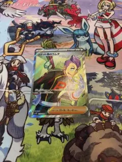 ポケモンカード　ロケット団のラムダ　SR