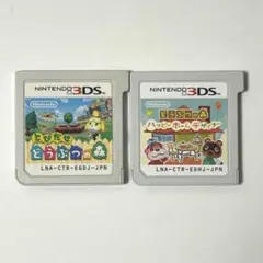 どうぶつの森 ハッピーホームデザイナー & とびだせどうぶつの森 3DS セット