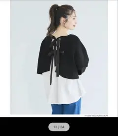 ペプラム　ニットトップス