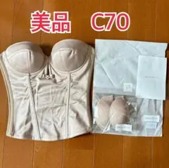 ドレスザライフ フィオーレビアンカ ブライダルインナー C70 ロングビスチェ