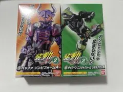 即購入！装動ギーツ　ゾンビ　バッファ