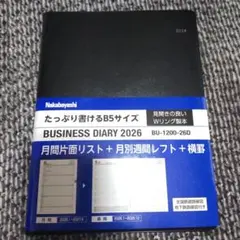 Item thumbnail for item 81ffa00c-46c1-43f5-92fc-c6ae045d5258