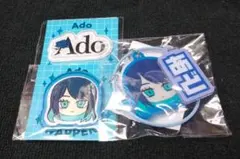 Ado 「Ao」Adoガチャ ワッペン5種コンプ 会場限定 - メルカリ
