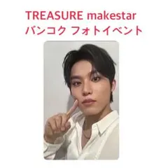 2026年最新】treasure フォトカード ジョンウの人気アイテム - メルカリ
